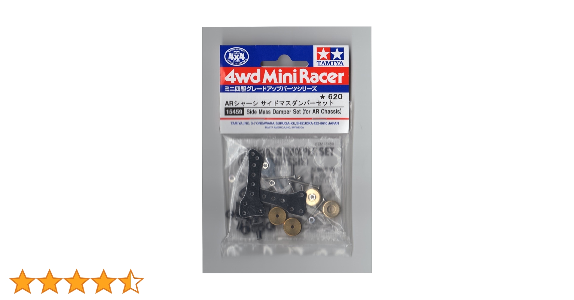 Amazon | タミヤ グレードアップパーツシリーズ No.459 GP.459